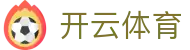 开云官网首页 - kaiyun中国全站